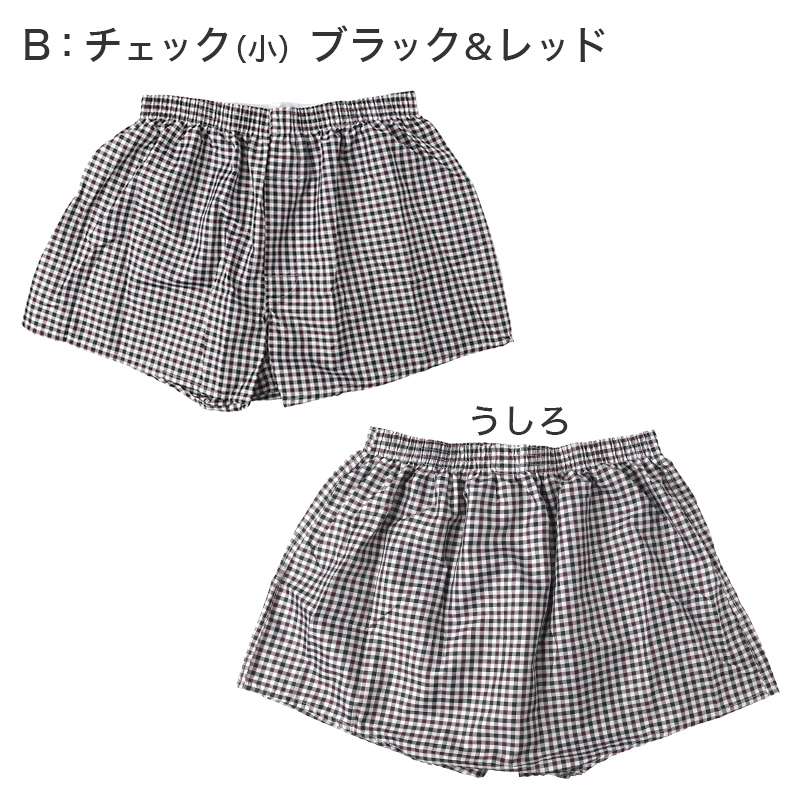 メンズ ボクサーパンツ フィット 前閉じ ストレッチ 下着 男性用 無地 M L LL 5枚セット M L LL 黒 ブラック灰色 グレー 前閉じ 前とじ 個包装