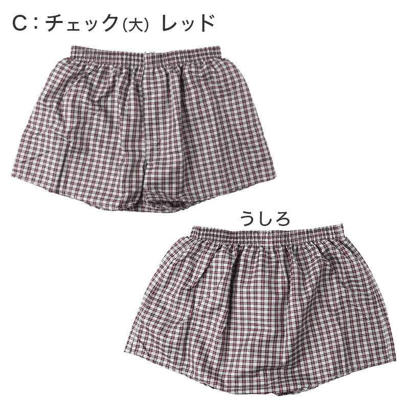 メンズ ボクサーパンツ フィット 前閉じ ストレッチ 下着 男性用 無地 M L LL 5枚セット M L LL 黒 ブラック灰色 グレー 前閉じ 前とじ 個包装