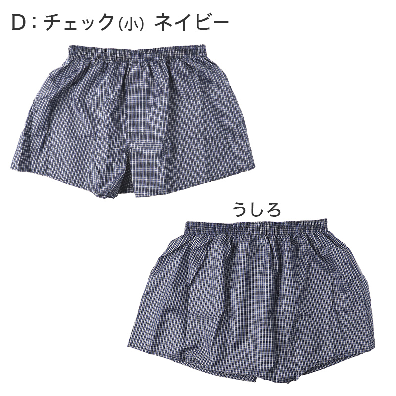 メンズ ボクサーパンツ フィット 前閉じ ストレッチ 下着 男性用 無地 M L LL 5枚セット M L LL 黒 ブラック灰色 グレー 前閉じ 前とじ 個包装