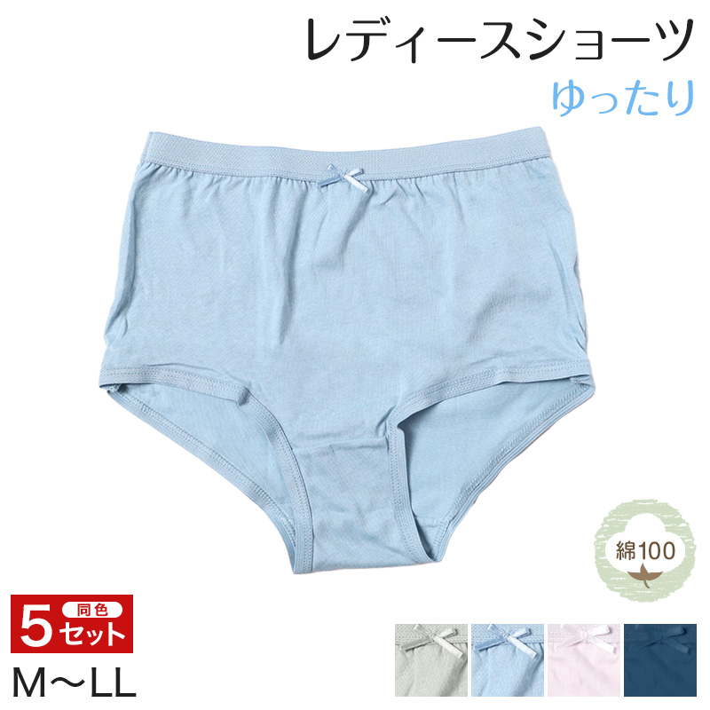 ショーツ レディース 綿100 婦人 コットン シンプル スタンダードショーツ 綿ショーツ パンティ M L LL 3L 下着 女性 パンツ 綿100% インナー 20代 30代 40代 50代 60代
