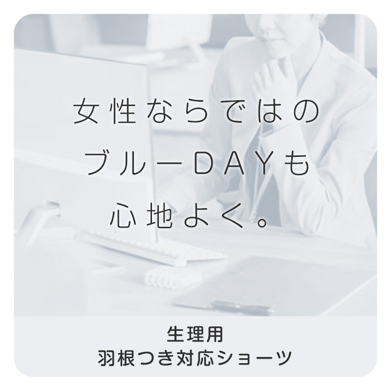 ショーツ レディース 5枚セット 綿100 婦人 コットン シンプル スタンダードショーツ 綿ショーツ パンティ M L 下着 女性 パンツ 綿100% インナー 20代 30代 40代 50代 60代
