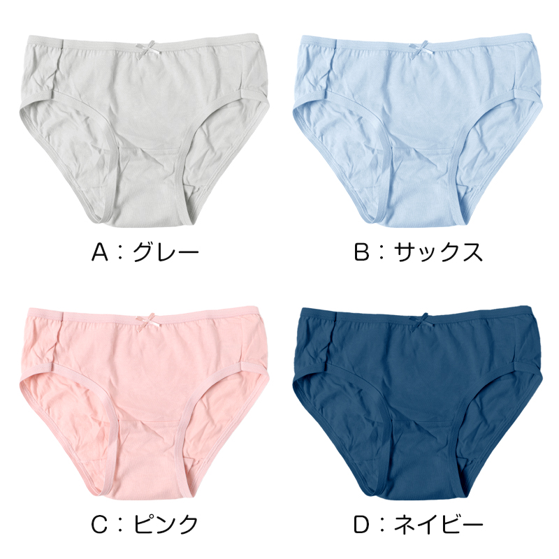 ショーツ レディース 5枚セット 綿100 婦人 コットン シンプル スタンダードショーツ 綿ショーツ パンティ M L 下着 女性 パンツ 綿100% インナー 20代 30代 40代 50代 60代