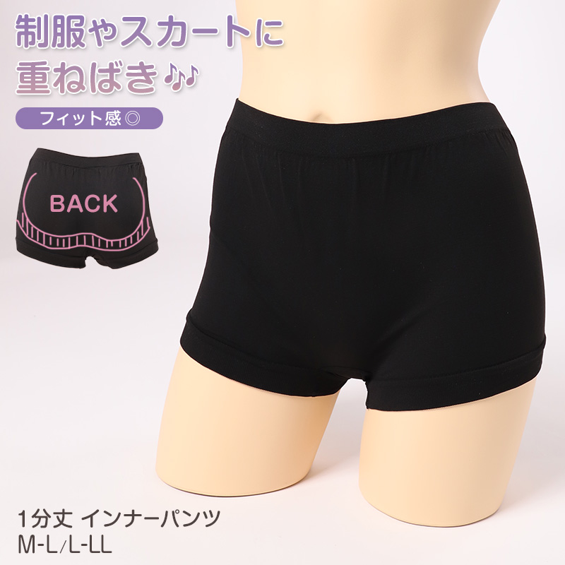 サニタリーショーツ 羽根つき対応 5枚セット ショーツ レディース 綿100 婦人 コットン シンプル 綿ショーツ パンティ M L LL 3L 下着 女性 羽つき対応 パンツ 綿100% インナー 20代 30代 40代 50代 60代