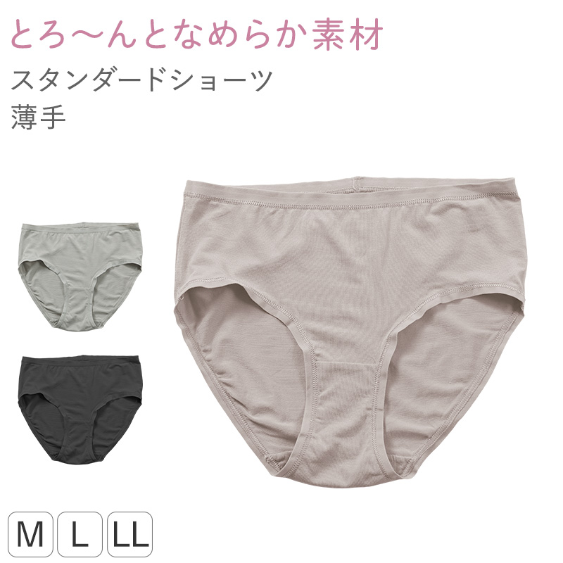 ストッキング 5足セット パンティーストッキング パンスト レディース M-L 婦人 ベージュ 黒 肌色 まとめ買い