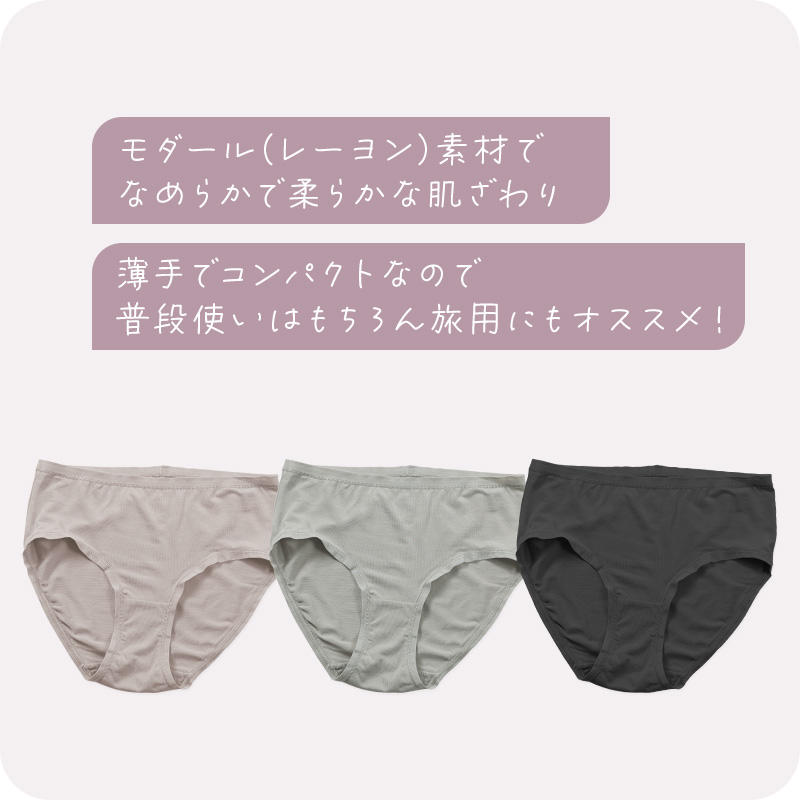 ストッキング 5足セット パンティーストッキング パンスト レディース M-L 婦人 ベージュ 黒 肌色 まとめ買い