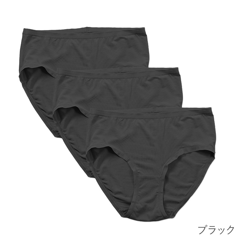 レディース スタンダードショーツ モダール M L LL ショーツ レギュラー 下着 肌着 パンツ 婦人 女性 薄手 黒 ピンク グレー コンパクト