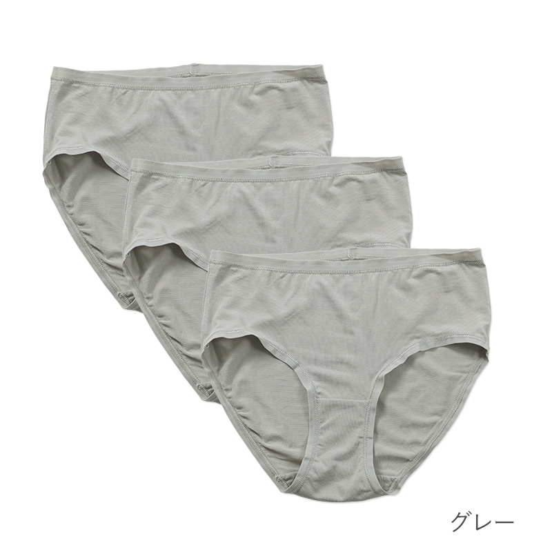 レディース スタンダードショーツ モダール M L LL ショーツ レギュラー 下着 肌着 パンツ 婦人 女性 薄手 黒 ピンク グレー コンパクト