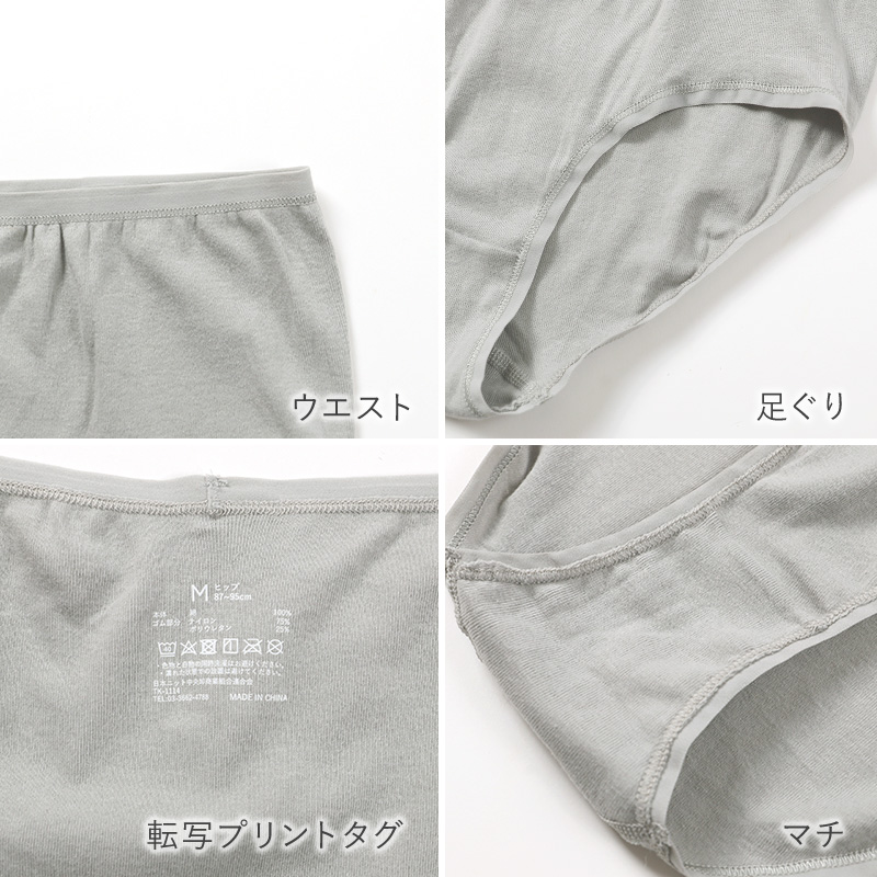 レディース スタンダードショーツ モダール 3枚セット M L LL ショーツ レギュラー 下着 肌着 パンツ 婦人 女性 薄手 黒 ピンク グレー コンパクト まとめ買い