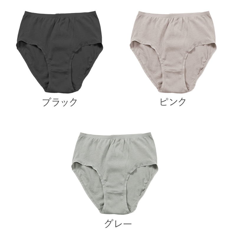 レディース スタンダードショーツ モダール 3枚セット M L LL ショーツ レギュラー 下着 肌着 パンツ 婦人 女性 薄手 黒 ピンク グレー コンパクト まとめ買い
