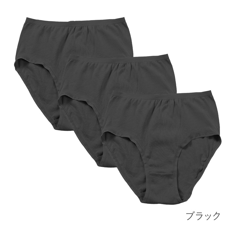 レディース 綿100 ショーツ ハイウエスト M L LL 下着 肌着 パンツ 婦人 女性 薄手 黒 ピンク グレー 脇縫いなし コンパクト