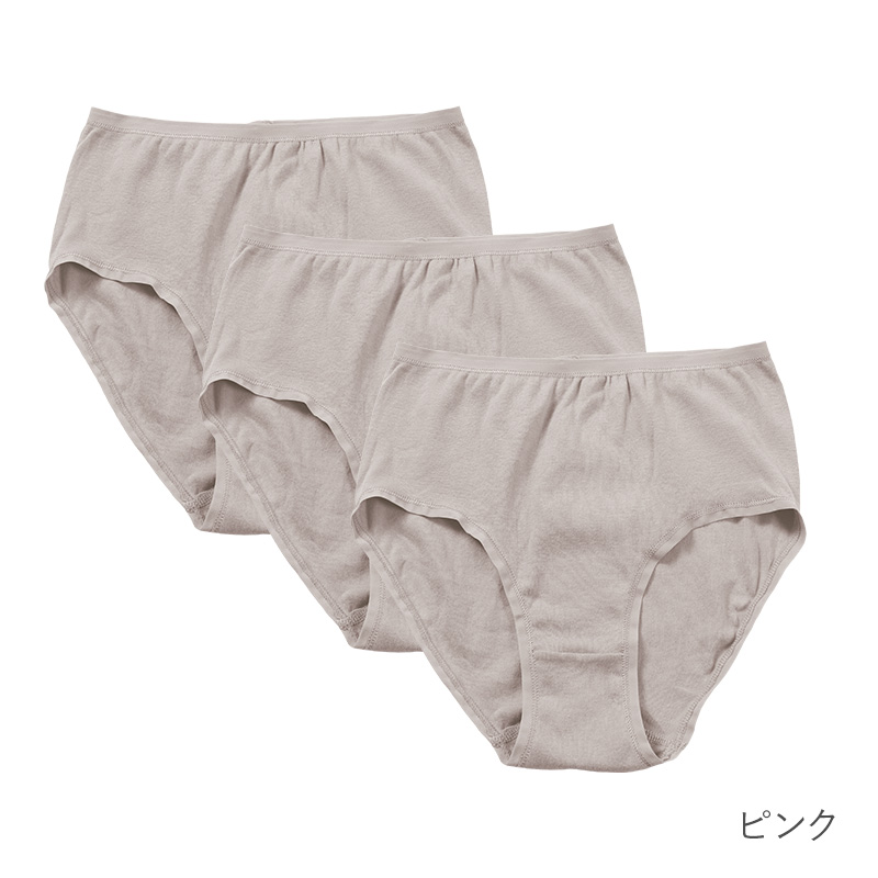 レディース 綿100 ショーツ ハイウエスト M L LL 下着 肌着 パンツ 婦人 女性 薄手 黒 ピンク グレー 脇縫いなし コンパクト