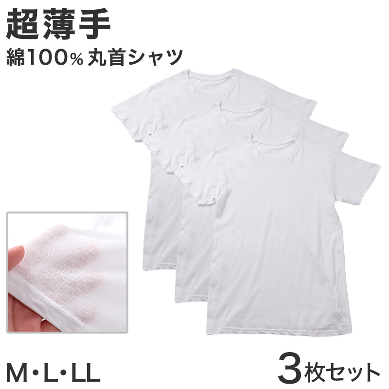 レディース 綿100 ショーツ ハイウエスト 3枚セット M L LL 下着 肌着 パンツ 婦人 女性 薄手 黒 ピンク グレー 脇縫いなし コンパクト まとめ買い