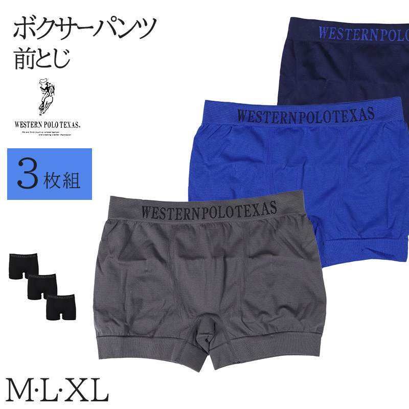 メンズ ボクサーパンツ フィット 前閉じ ストレッチ 下着 男性用 無地 M L LL 5枚セット M L LL 黒 ブラック灰色 グレー 前閉じ 前とじ 個包装