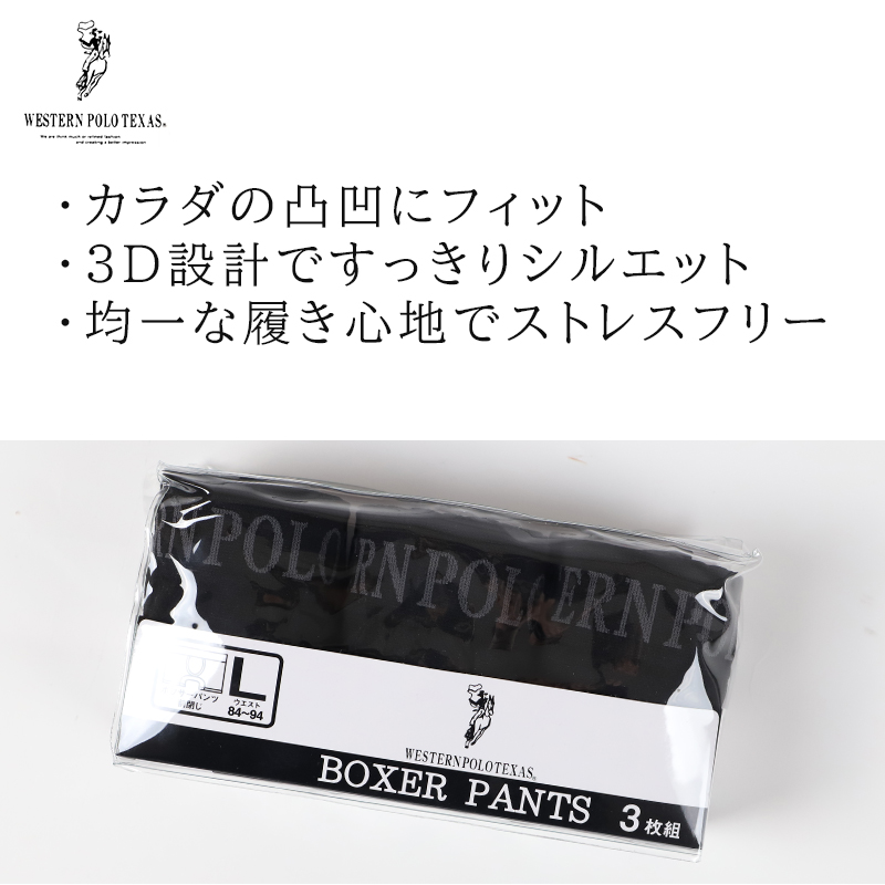 メンズ ボクサーパンツ フィット 前閉じ ストレッチ 下着 男性用 無地 M L LL 5枚セット M L LL 黒 ブラック灰色 グレー 前閉じ 前とじ 個包装