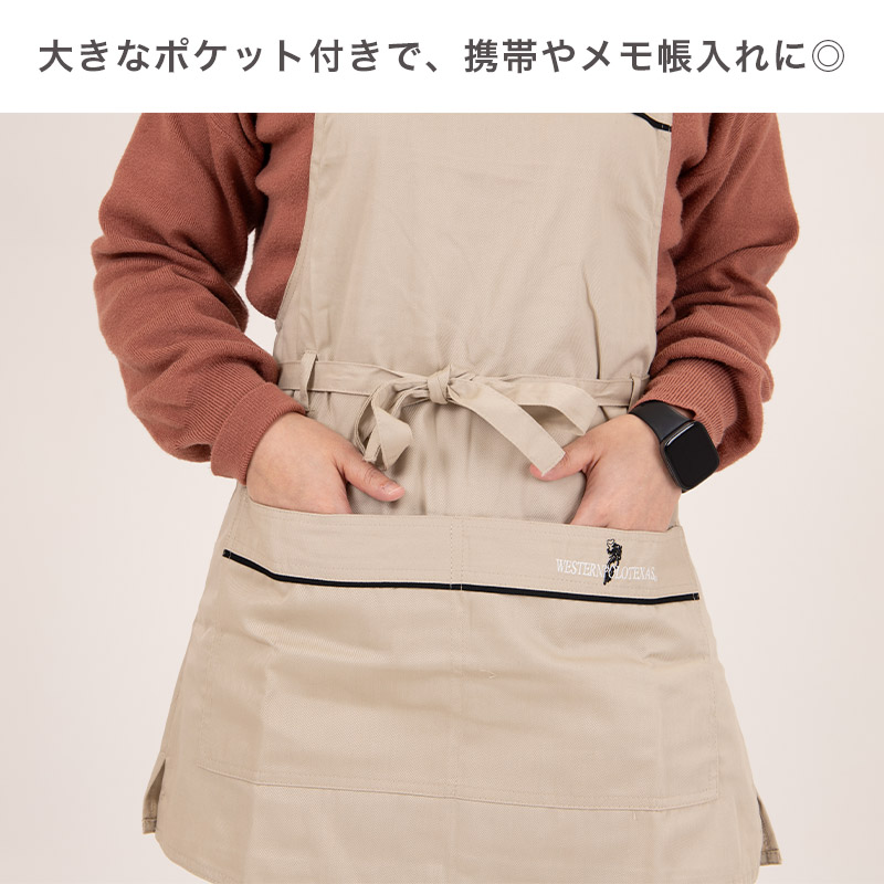 エプロン レディース シワになりにくい ツイル無地 H型 M-L 喫茶店 料理 婦人 大人 おしゃれ オールシーズン 生活雑貨 シンプル 作業用 カジュアル かわいい ワークエプロン 仕事用 家事用