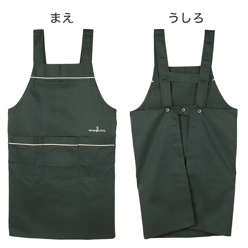 エプロン レディース シワになりにくい ツイル無地 ショート丈 M-L 喫茶店 料理 婦人 大人 おしゃれ オールシーズン 生活雑貨 シンプル 作業用 カジュアル かわいい
