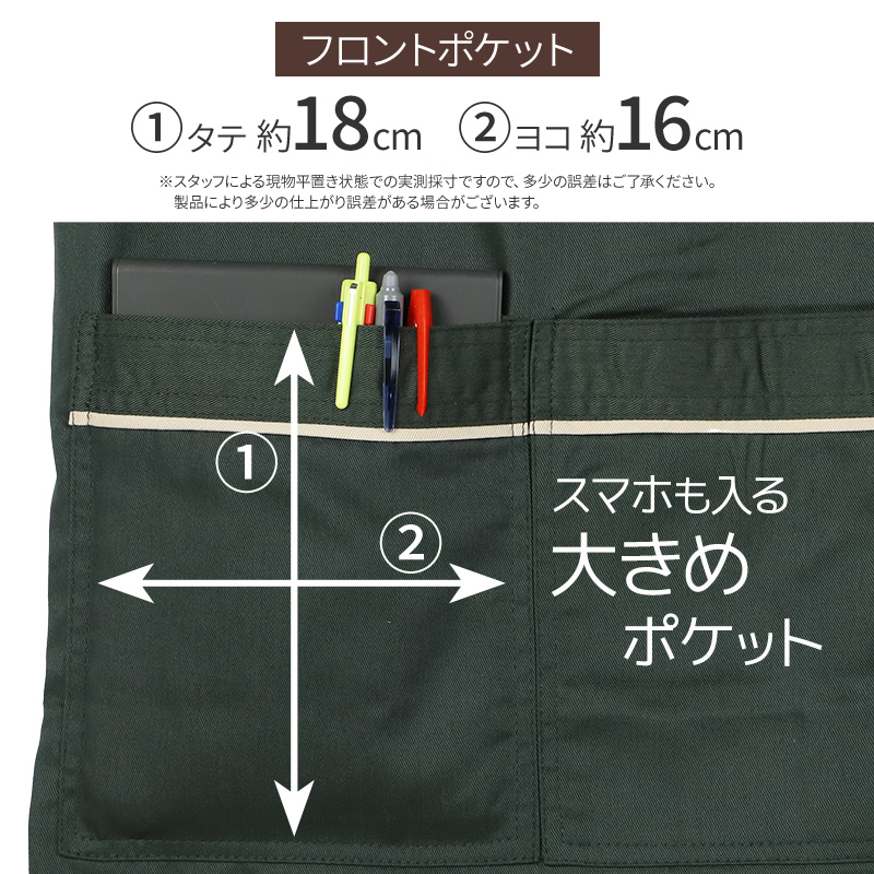 エプロン レディース シワになりにくい ツイル無地 ショート丈 M-L 喫茶店 料理 婦人 大人 おしゃれ オールシーズン 生活雑貨 シンプル 作業用 カジュアル かわいい