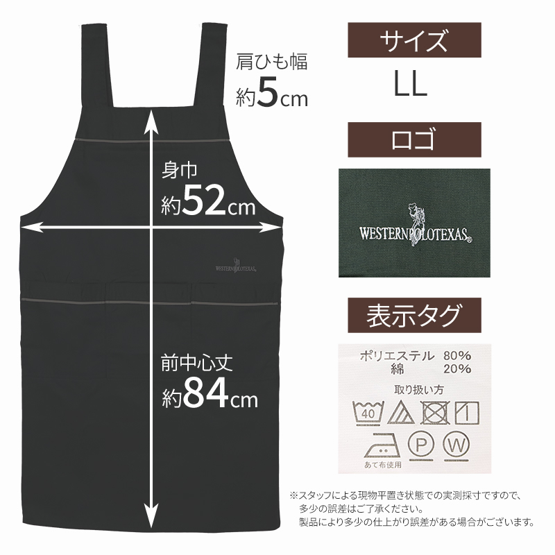 エプロン レディース シワになりにくい ツイル無地 ショート丈 M-L 喫茶店 料理 婦人 大人 おしゃれ オールシーズン 生活雑貨 シンプル 作業用 カジュアル かわいい