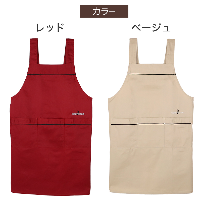 エプロン レディース シワになりにくい ツイル無地 ショート丈 M-L 喫茶店 料理 婦人 大人 おしゃれ オールシーズン 生活雑貨 シンプル 作業用 カジュアル かわいい