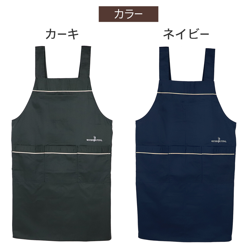 エプロン レディース シワになりにくい ツイル無地 ショート丈 M-L 喫茶店 料理 婦人 大人 おしゃれ オールシーズン 生活雑貨 シンプル 作業用 カジュアル かわいい