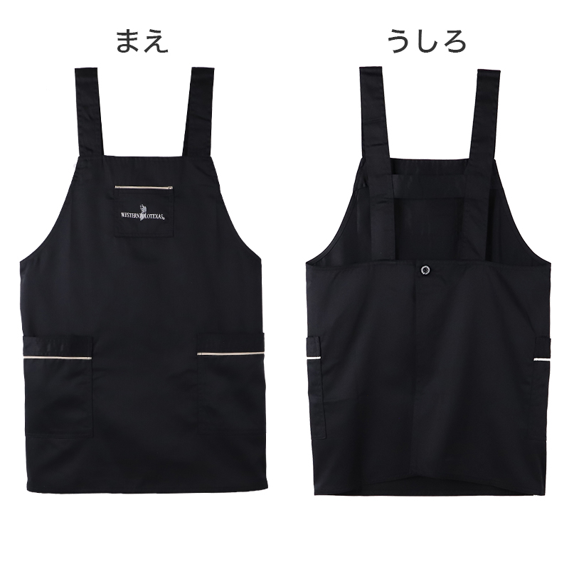 エプロン おしゃれ ポケット付き H型 レディース 男女兼用 シワになりにくい LL 胸当てタイプ 保育士 喫茶店 料理 婦人 大人 オールシーズン 生活雑貨 シンプル 作業用 カジュアル かわいい ツイル無地