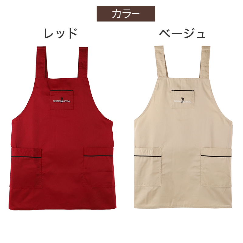 エプロン おしゃれ ポケット付き H型 レディース 男女兼用 シワになりにくい LL 胸当てタイプ 保育士 喫茶店 料理 婦人 大人 オールシーズン 生活雑貨 シンプル 作業用 カジュアル かわいい ツイル無地