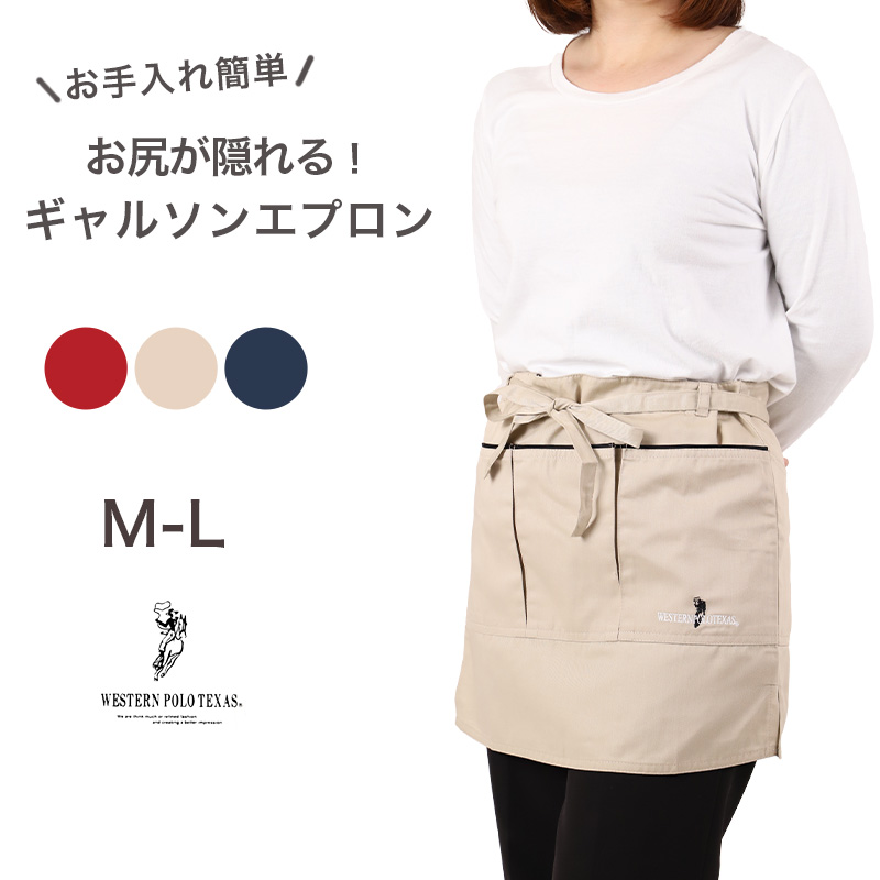 エプロン おしゃれ ショート ポケット付き H型 レディース 男女兼用 シワになりにくい M-L 胸当てタイプ 保育士 喫茶店 料理 シンプル 作業用 カジュアル かわいい ツイル無地