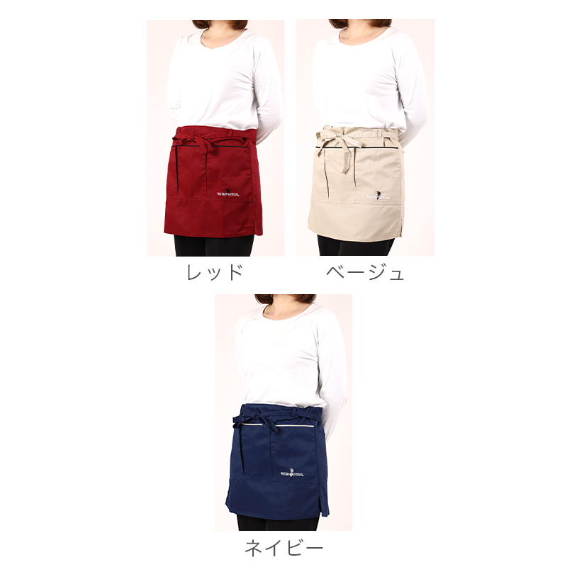 エプロン おしゃれ ショート ポケット付き H型 レディース 男女兼用 シワになりにくい M-L 胸当てタイプ 保育士 喫茶店 料理 シンプル 作業用 カジュアル かわいい ツイル無地