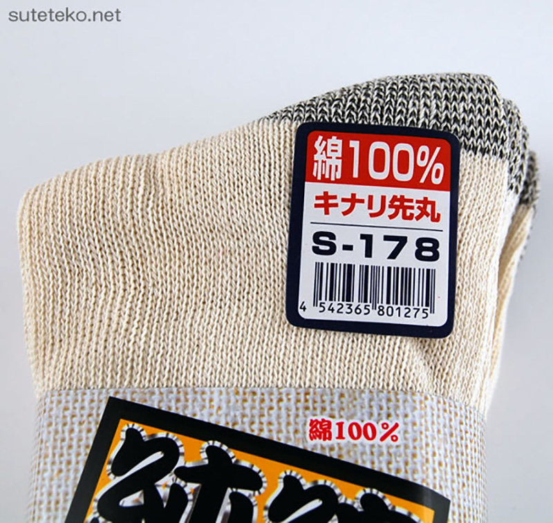純綿魂 綿100% サポートタイプ 5本指軍足 4足組 (25-27cm) (ワーキング かかとなし)