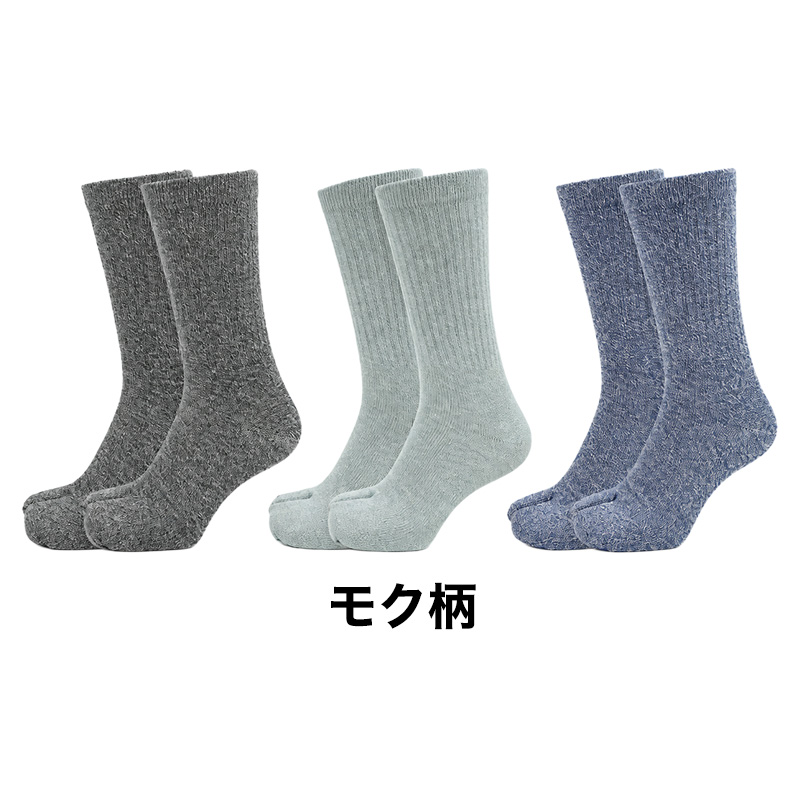 綿100％ 軍足 メンズ 先丸 靴下 5足組 純綿 吸汗性 ズレにくい ロングゴム 25-27cm サポート かかと付き 作業用 ワークソックス メンズソックス 紳士 男性 仕事用 作業靴下 先丸ソックス くつした くつ下 軍そく まとめ買い 洗い替え セット 純綿魂