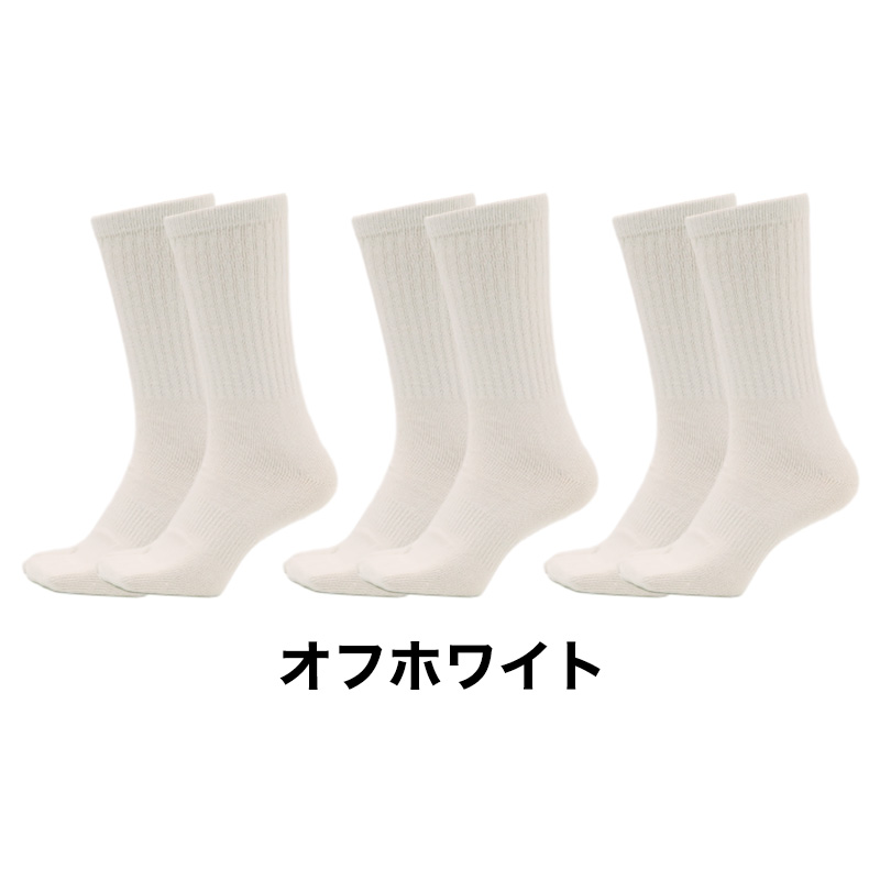綿100％ 軍足 メンズ 先丸 靴下 5足組 純綿 吸汗性 ズレにくい ロングゴム 25-27cm サポート かかと付き 作業用 ワークソックス メンズソックス 紳士 男性 仕事用 作業靴下 先丸ソックス くつした くつ下 軍そく まとめ買い 洗い替え セット 純綿魂