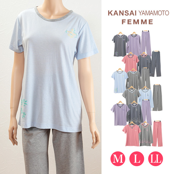 KANSAI YAMAMOTO レディースパジャマ 半袖+長袖+長パンツ S〜LL (GUNZE 山本寛斎 カンサイヤマモト 女性 婦人 ナイトウェア) 【在庫限り】