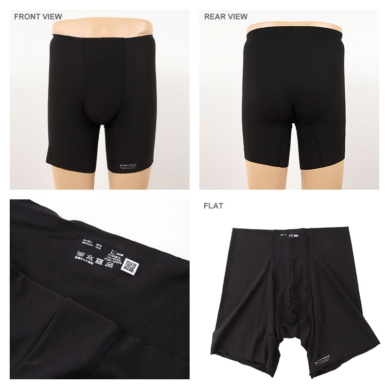 グンゼ ボディワイルド ボクサーパンツ メンズ エアーズ AIRZ メッシュ M~LL (BODYWILD ボクサー ボクサーブリーフ 男性 紳士 パンツ 締め付けない カットオフ インナー 下着 肌着 通気性 M L LL ) (在庫限り)