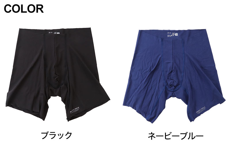 グンゼ ボディワイルド ロングボクサーパンツ メンズ エアーズ AIRZ M・L (BODYWILD ボクサー ロングボクサー ロングボクサーブリーフ 男性 紳士 パンツ 締め付けない カットオフ インナー 下着 肌着) (在庫限り)