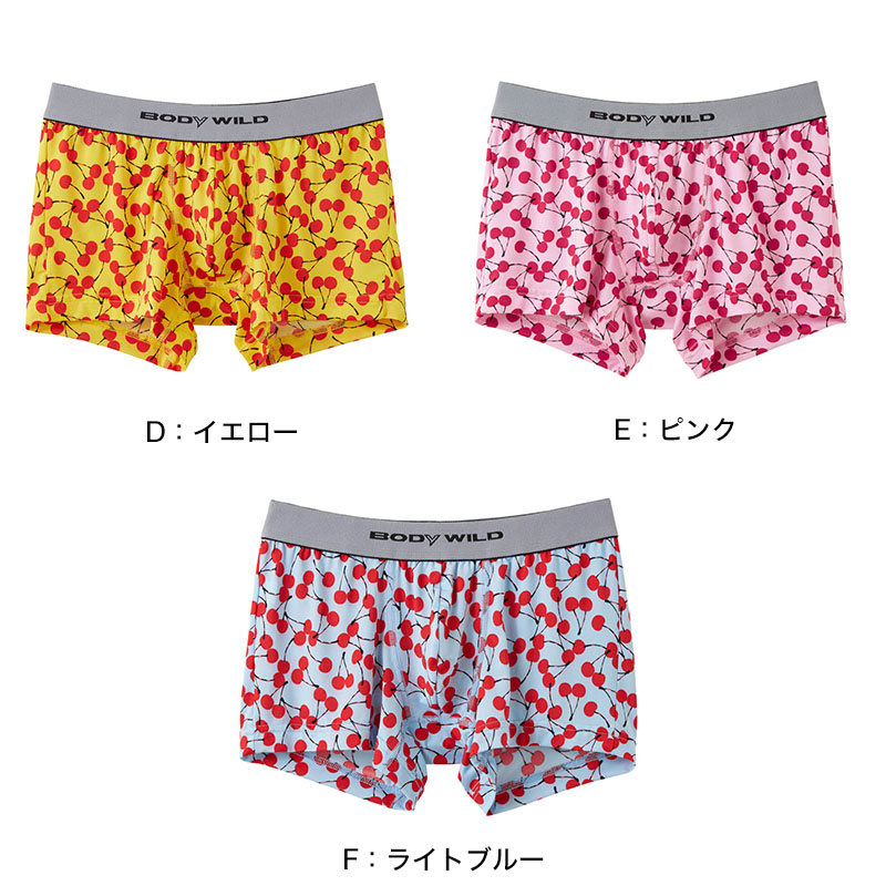グンゼ ボディワイルド ボクサーパンツ メンズ エアーズ AIRZ 2枚セット M~LL (BODYWILD ボクサー ボクサーブリーフ 男性 紳士 パンツ 締め付けない カットオフ 派手 インナー 下着 肌着 M L LL) (在庫限り)