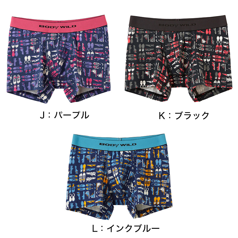グンゼ BODYWILD ボクサーパンツ ボディワイルド メンズ 男性 紳士 パンツ Color-B  M・L (GUNZE カラー豊富 前とじ ボクサーブリーフ 下着 肌着 インナー インナーウェアー アンダーウェアー ブリーフ) (在庫限り)