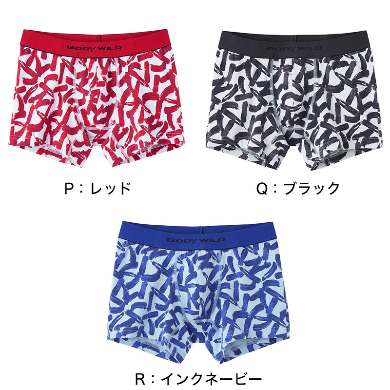 グンゼ BODYWILD ボクサーパンツ ボディワイルド メンズ 男性 紳士 パンツ Color-B  M・L (GUNZE カラー豊富 前とじ ボクサーブリーフ 下着 肌着 インナー インナーウェアー アンダーウェアー ブリーフ) (在庫限り)