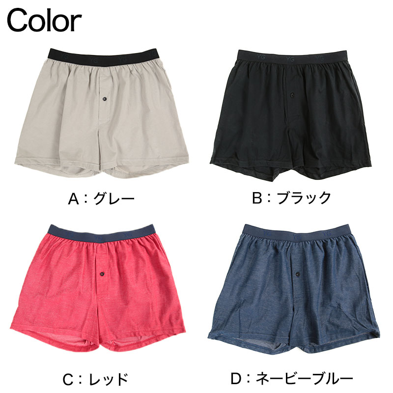グンゼ YG メンズ トランクス ニット 綿100% 下着 パンツ 男性 2枚セット M~LL (GUNZE YG ニットトランクス インナー インナーウェアー 前あき 柔らか ゆったり 肌着 ソフト M L LL) (在庫限り)
