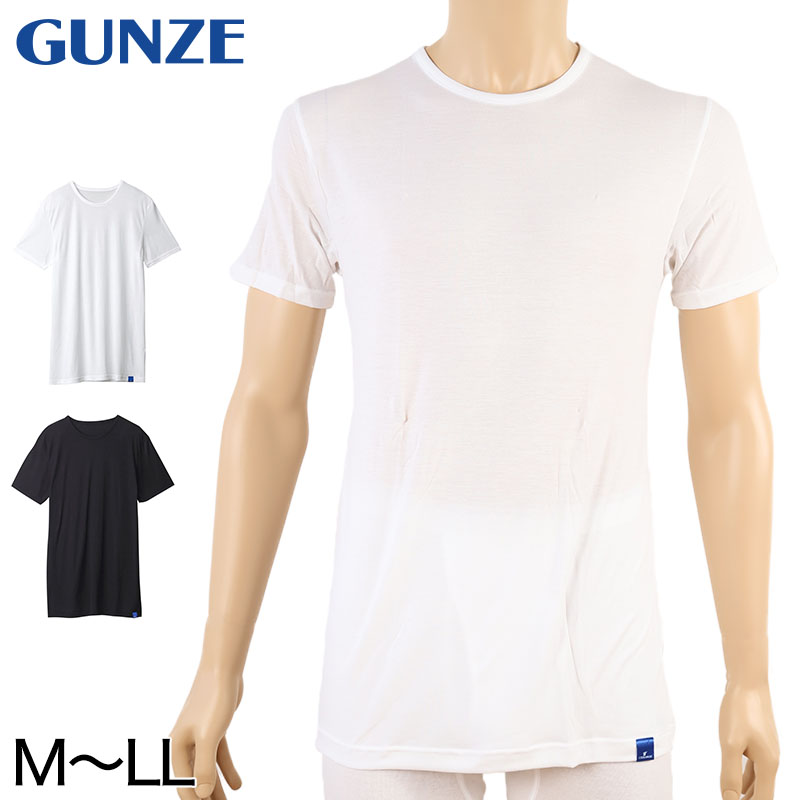 グンゼ インナー メンズ 半袖 tシャツ 冷感 M～LL GUNZE クールマジック 肌着 夏 下着 吸汗速乾 消臭 部屋干し ひんやり