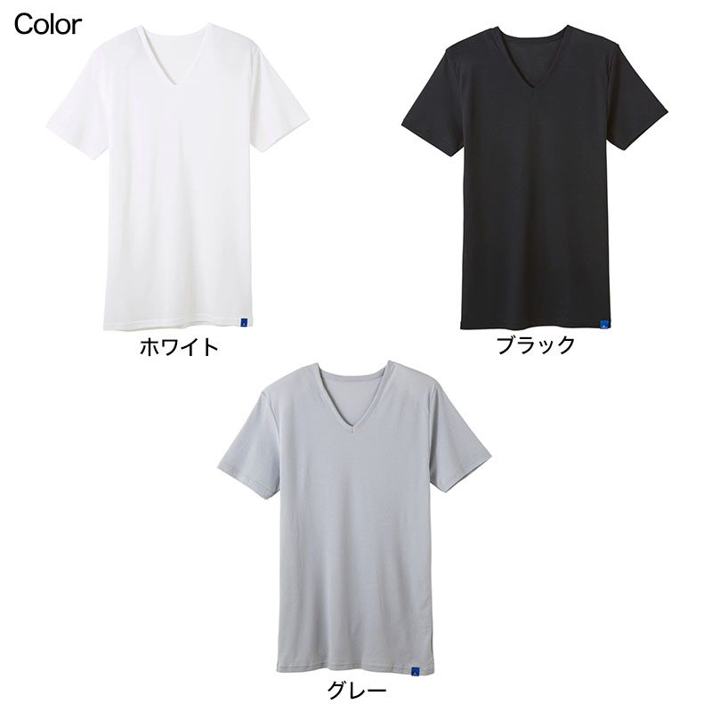 グンゼ COOLMAJIC メッシュ VネックTシャツ M～LL (GUNZE COOLMAGIC メンズ メッシュインナー 吸汗速乾 消臭 Vネック 肌着 夏向け 部屋干し 通気性) 【在庫限り】