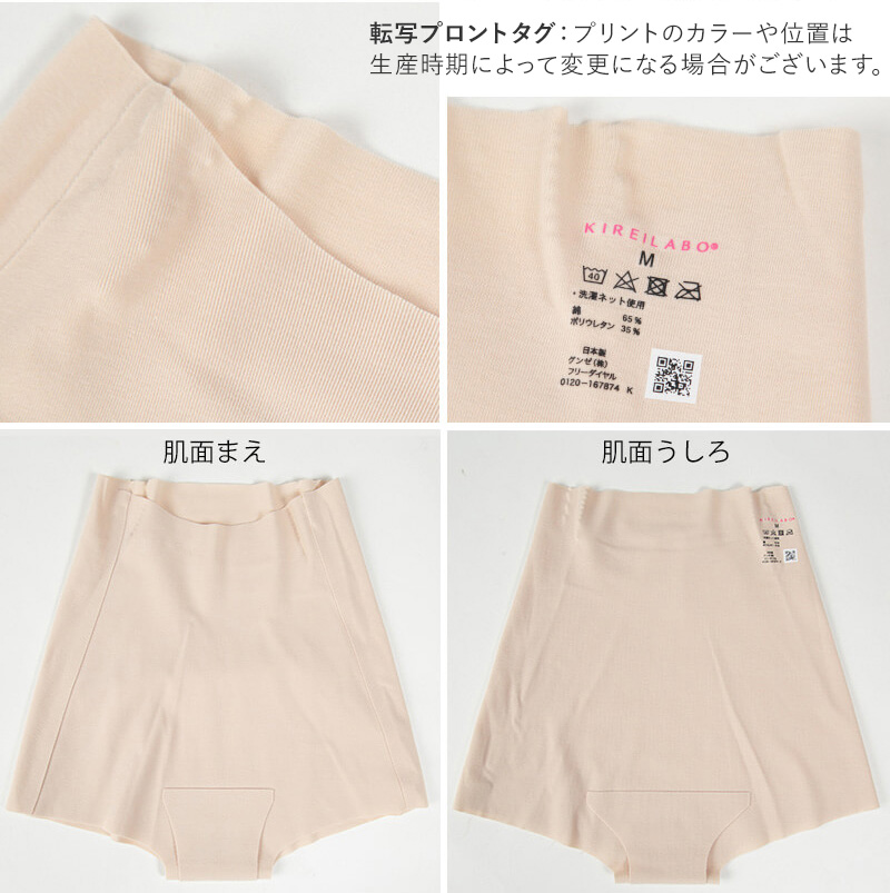 メンズ トランクス 前閉じ 前とじ パンツ チェック柄 下着 インナー M L LL 布帛 ポリエステル100 肌着 紳士 男性用 メンズ下着 総柄 アンダーウェア リラックス おしゃれ カジュアル ベーシック 普段使い 洗い替え さらさら ギフト 父の日 誕生日