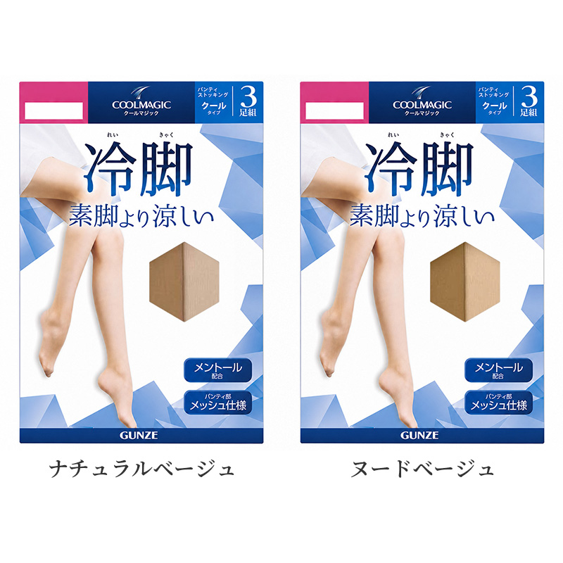 キッズ 胸二重 キャミソール ショーツ 女の子 上下 2柄セット 130cm～165cm 子供 下着 肌着 上下セット 2枚 ペア キャミ シャツ インナー 女児 女子 子ども ジュニア