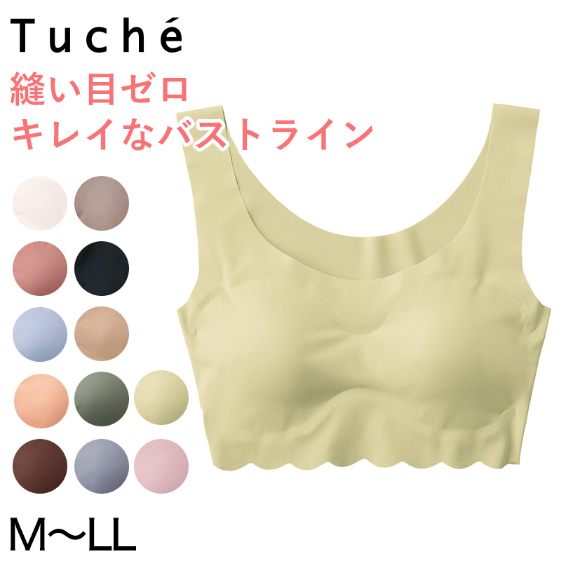 グンゼ Tuche 縫い目0ハーフトップ M～LL (GUNZE Tuche 完全無裁縫 ハーフトップ ブラジャー レディース インナー パッド付)