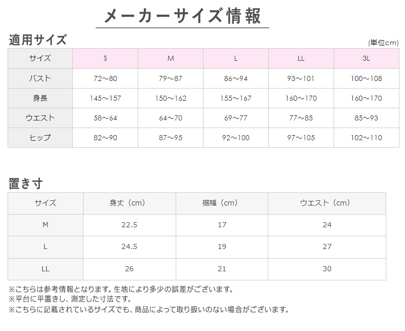 グンゼ ショーツ レディース シームレス ハーフショーツ 浅履き M～LL 下着 パンツ ひびきにくい 縫い目なし 婦人 女性 インナー 肌着 無地 Tuche トゥシェ GUNZE