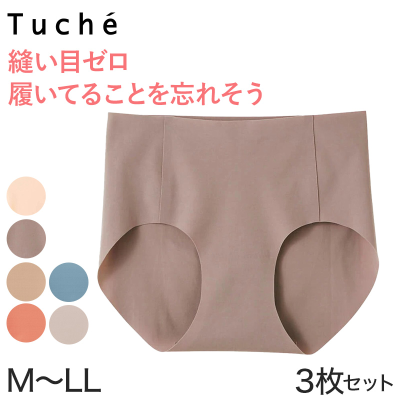 グンゼ 【3枚セット】Tuche 縫い目0ハーフショーツ M～LL (GUNZE Tuche レディース カラフル 縫い目無し ひびきにくい きりっぱ かさばらない)