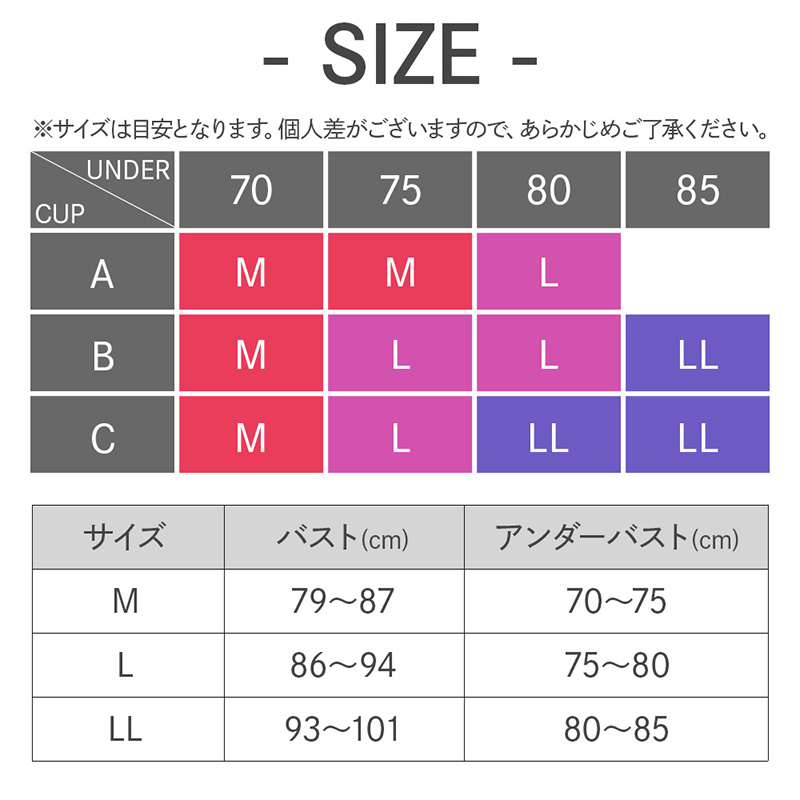 グンゼ ノンワイヤーブラ ブラジャー 姿勢 矯正 背筋 猫背 M～LL (トゥシェ 下着 女性 レディース インナー モールドカップ)