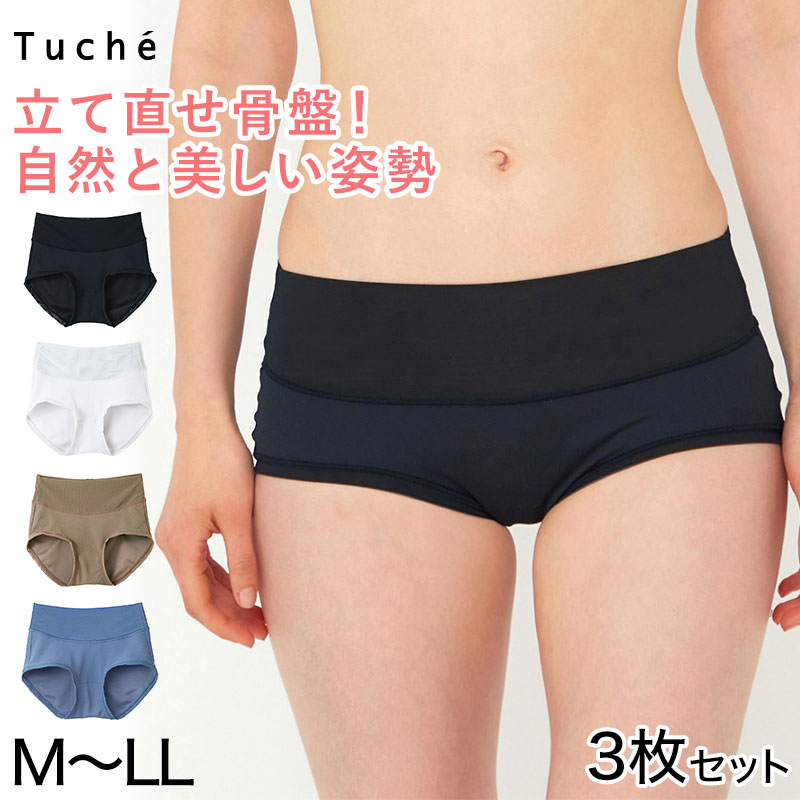 グンゼ 【3枚セット】アクティバランス レギュラーショーツ M~LL (GUNZE Tuche ショーツ 姿勢矯正 レギュラー 骨盤 吸汗速乾 メッシュ 通気性抜群) (在庫限り)