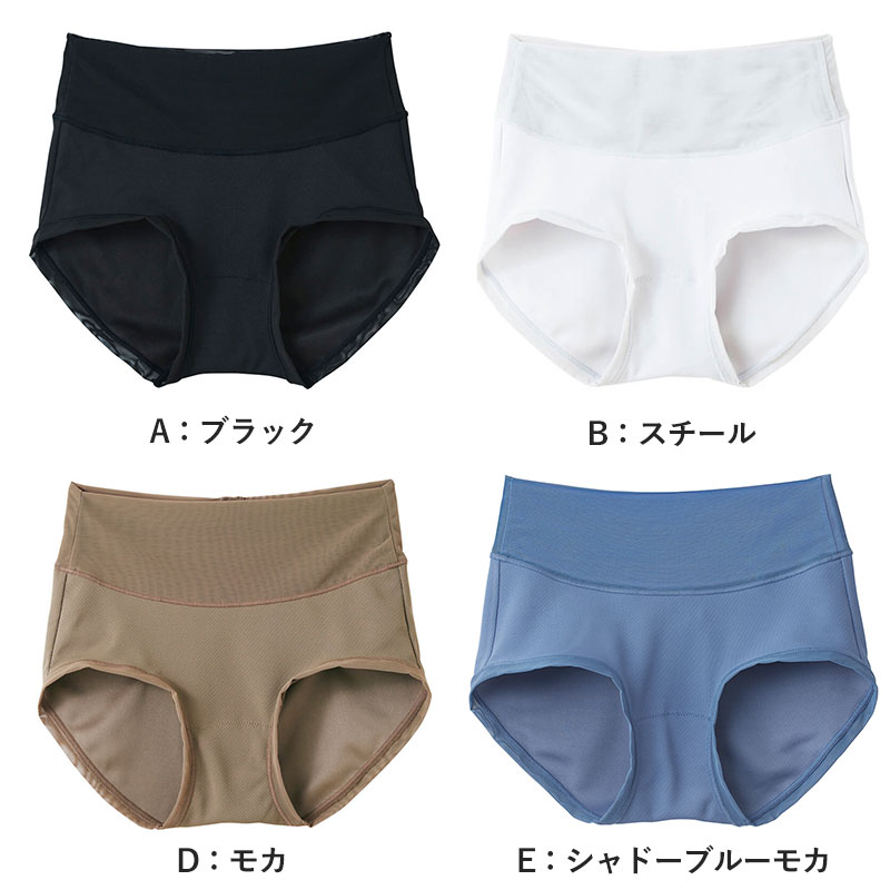 グンゼ 【3枚セット】アクティバランス レギュラーショーツ M~LL (GUNZE Tuche ショーツ 姿勢矯正 レギュラー 骨盤 吸汗速乾 メッシュ 通気性抜群) (在庫限り)