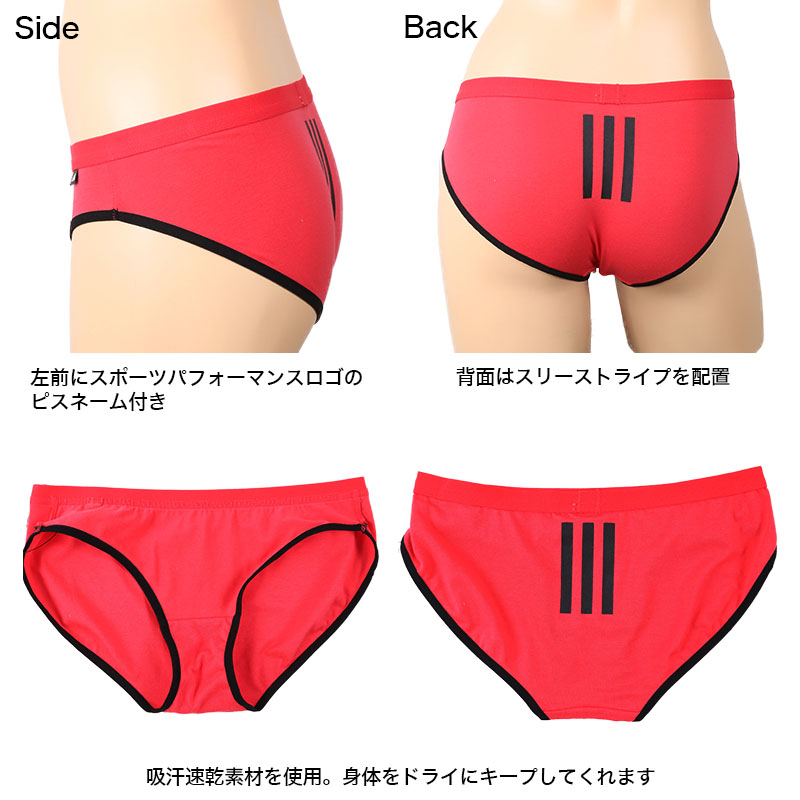 グンゼ アディダス ハーフショーツ M〜LL (GUNZE adidas ショーツ 吸汗速乾 スポーティ シンプル 汗対策 綿混 運動 普段使い) 【在庫限り】
