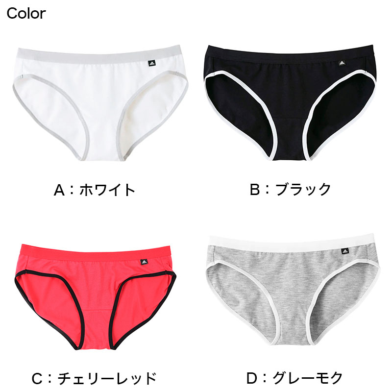 グンゼ アディダス ハーフショーツ M〜LL (GUNZE adidas ショーツ 吸汗速乾 スポーティ シンプル 汗対策 綿混 運動 普段使い) 【在庫限り】
